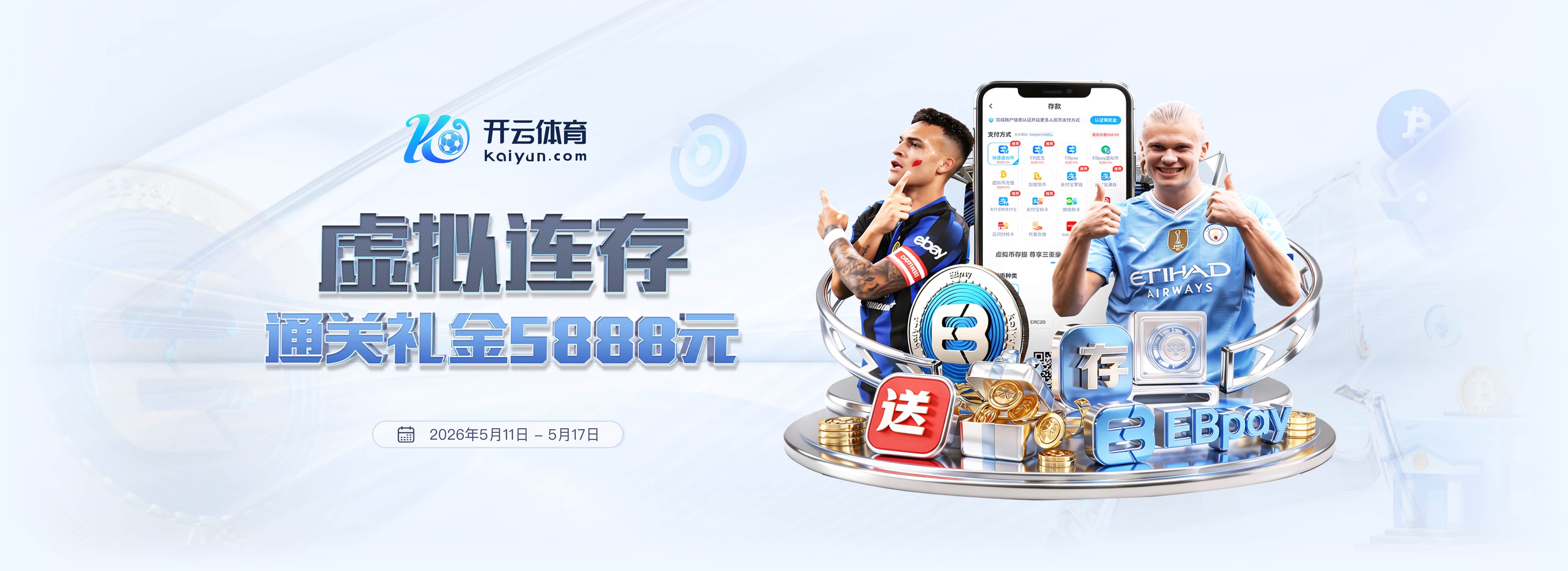 布琳克评NBA总统山：库里勒布朗入选