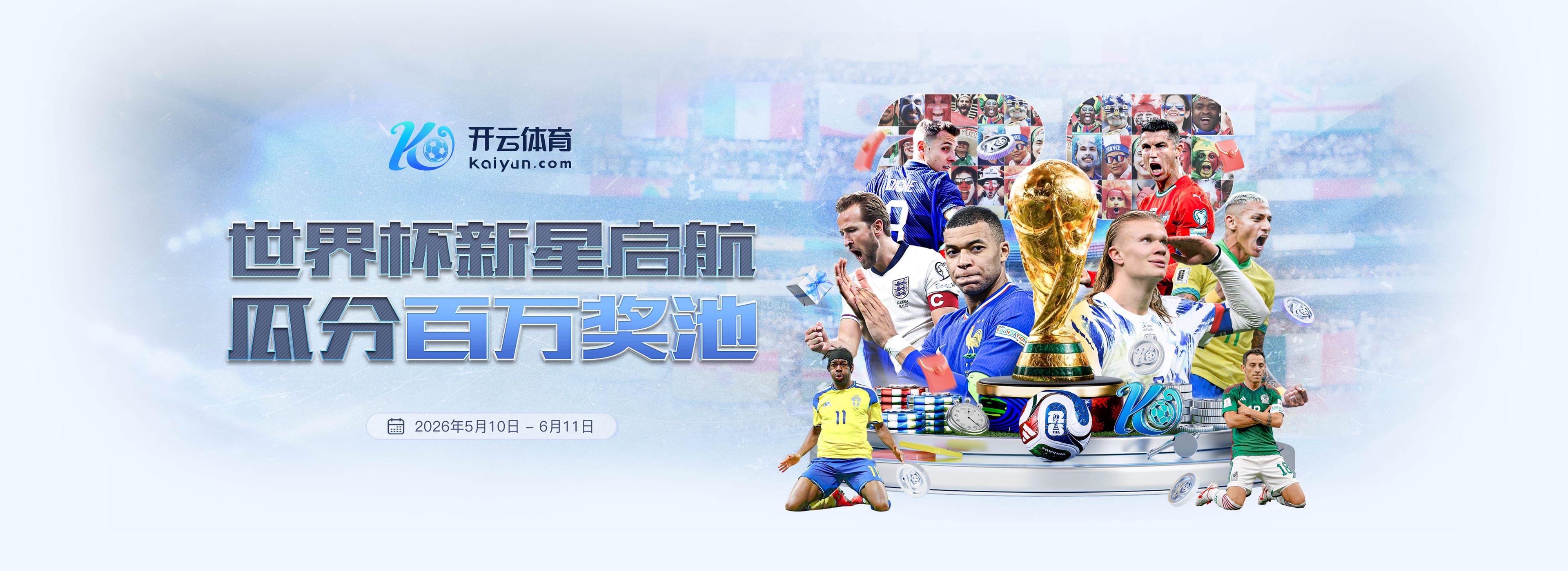 詹皇下家赔率更新！美记透露勇士愿给3080万，湖人则可给5千万